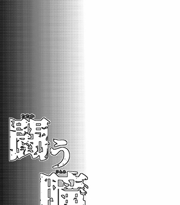 [Mine Noujou (Minemura)] Tatakau Hitomi [Eng] – Gay Manga sex 28