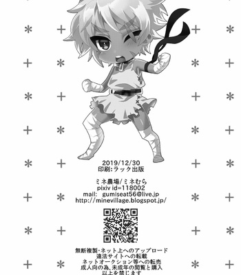 [Mine Noujou (Minemura)] Tatakau Hitomi [Eng] – Gay Manga sex 29