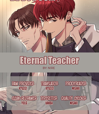 [Nire] Eternal Teacher [Eng] – Gay Manga thumbnail 001