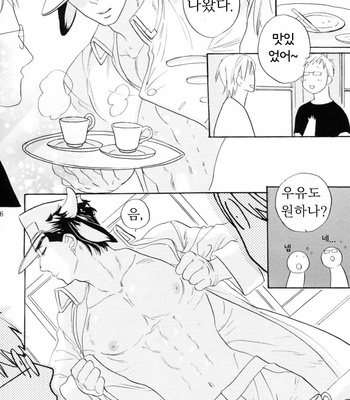 [KANA] don’t think feeeeeeeeeel – JOTAROsan FAN BOOK [Kr] – Gay Manga sex 25