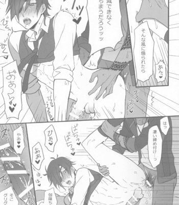[MGR-41 (Ruco)] Mitsutada to Kawaii Koto o Suru Junai Bon – Touken Ranbu dj [JP] – Gay Manga sex 12