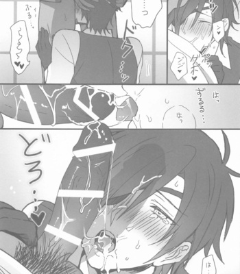 [MGR-41 (Ruco)] Mitsutada to Kawaii Koto o Suru Junai Bon – Touken Ranbu dj [JP] – Gay Manga sex 8