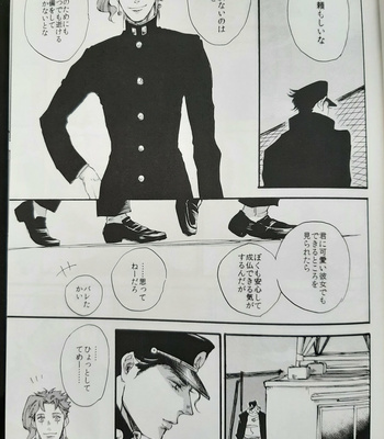 [NICEGUY] Kakyoin Noriaki is a ghost 2 – Jojo’s Bizarre Adventure dj [JP] – Gay Manga sex 14