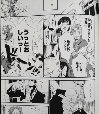 [NICEGUY] Kakyoin Noriaki is a ghost 2 – Jojo’s Bizarre Adventure dj [JP] – Gay Manga sex 16