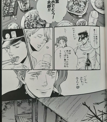 [NICEGUY] Kakyoin Noriaki is a ghost 2 – Jojo’s Bizarre Adventure dj [JP] – Gay Manga sex 18