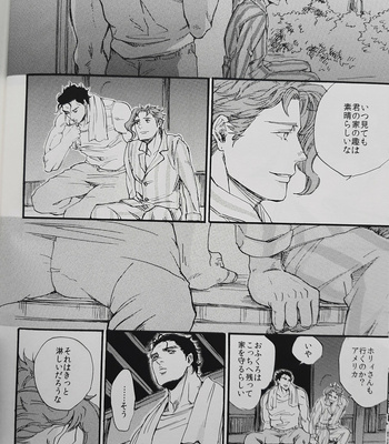 [NICEGUY] Kakyoin Noriaki is a ghost 2 – Jojo’s Bizarre Adventure dj [JP] – Gay Manga sex 19