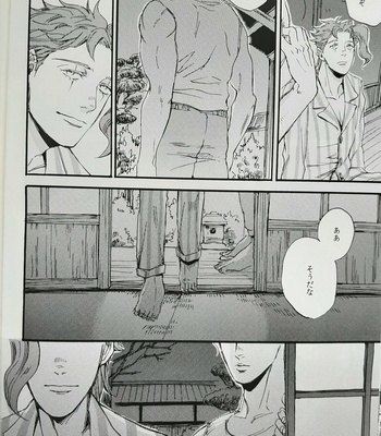 [NICEGUY] Kakyoin Noriaki is a ghost 2 – Jojo’s Bizarre Adventure dj [JP] – Gay Manga sex 21