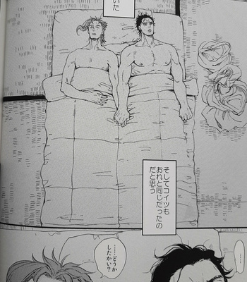 [NICEGUY] Kakyoin Noriaki is a ghost 2 – Jojo’s Bizarre Adventure dj [JP] – Gay Manga sex 33