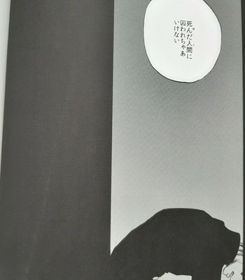 [NICEGUY] Kakyoin Noriaki is a ghost 2 – Jojo’s Bizarre Adventure dj [JP] – Gay Manga sex 41