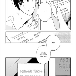 [NISHI Noriko] Focus ~ vol.01 [Eng] – Gay Manga sex 12