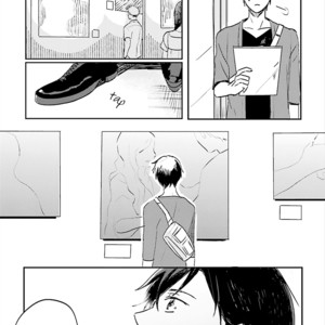 [NISHI Noriko] Focus ~ vol.01 [Eng] – Gay Manga sex 14