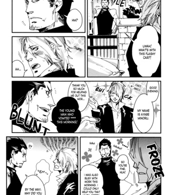 [KUKU Hayate] Shisei Gokumon [Eng] – Gay Manga sex 145
