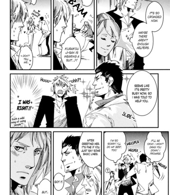 [KUKU Hayate] Shisei Gokumon [Eng] – Gay Manga sex 152