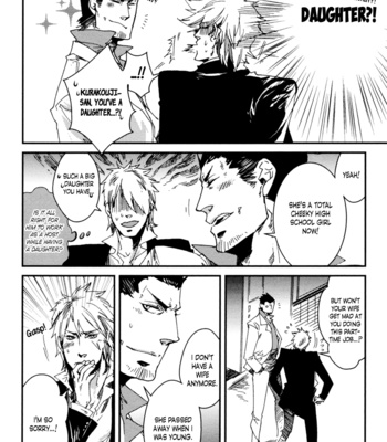 [KUKU Hayate] Shisei Gokumon [Eng] – Gay Manga sex 158