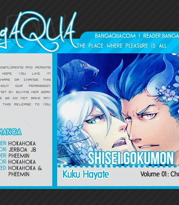 [KUKU Hayate] Shisei Gokumon [Eng] – Gay Manga sex 165