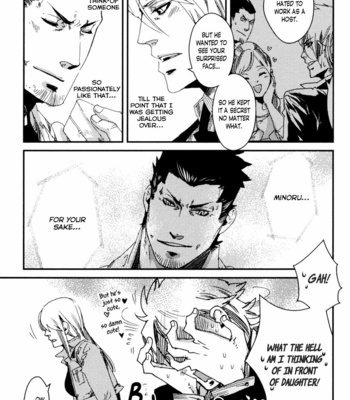 [KUKU Hayate] Shisei Gokumon [Eng] – Gay Manga sex 185