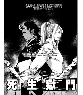 [KUKU Hayate] Shisei Gokumon [Eng] – Gay Manga sex 12