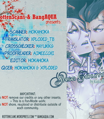 [KUKU Hayate] Shisei Gokumon [Eng] – Gay Manga sex 31