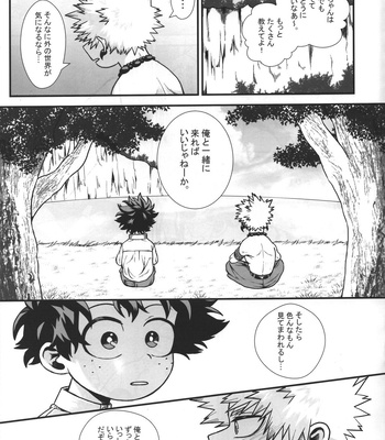 [Melty (ti-na)] Hiiro no Akashi – Boku no Hero Academia dj [JP] – Gay Manga sex 2