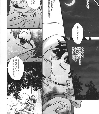 [Melty (ti-na)] Hiiro no Akashi – Boku no Hero Academia dj [JP] – Gay Manga sex 15