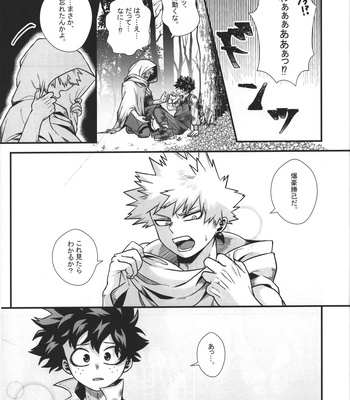 [Melty (ti-na)] Hiiro no Akashi – Boku no Hero Academia dj [JP] – Gay Manga sex 16