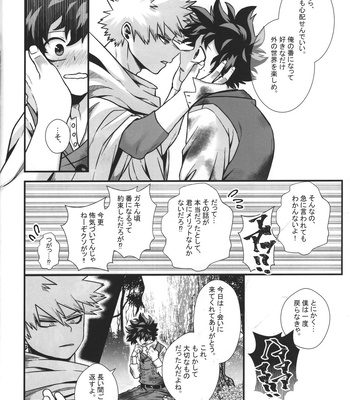 [Melty (ti-na)] Hiiro no Akashi – Boku no Hero Academia dj [JP] – Gay Manga sex 19