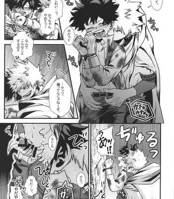 [Melty (ti-na)] Hiiro no Akashi – Boku no Hero Academia dj [JP] – Gay Manga sex 22