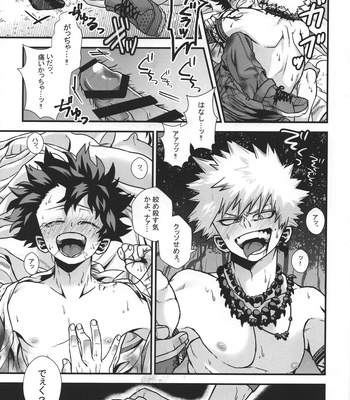 [Melty (ti-na)] Hiiro no Akashi – Boku no Hero Academia dj [JP] – Gay Manga sex 30