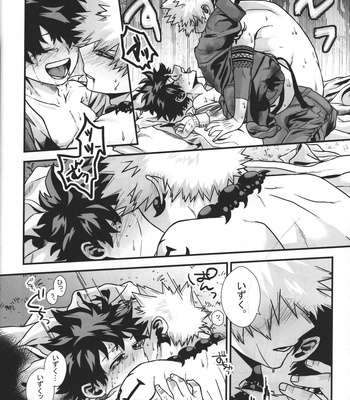 [Melty (ti-na)] Hiiro no Akashi – Boku no Hero Academia dj [JP] – Gay Manga sex 31