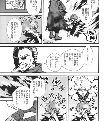 [Melty (ti-na)] Hiiro no Akashi – Boku no Hero Academia dj [JP] – Gay Manga sex 34