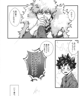 [Melty (ti-na)] Hiiro no Akashi – Boku no Hero Academia dj [JP] – Gay Manga sex 40