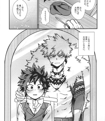 [Melty (ti-na)] Hiiro no Akashi – Boku no Hero Academia dj [JP] – Gay Manga sex 42
