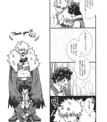 [Melty (ti-na)] Hiiro no Akashi – Boku no Hero Academia dj [JP] – Gay Manga sex 45
