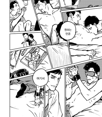 [Asada Nemui] Skin (update c.4) [kr] – Gay Manga sex 53