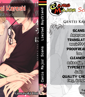 [YAMASAKI Uni] Gentei Kareshi (update c.extra 1+2) [Eng] – Gay Manga sex 150