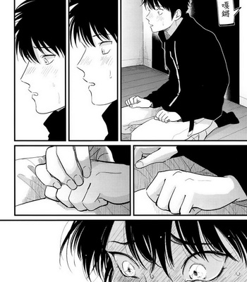 [Harada] Color Recipe [cn] – Gay Manga sex 127