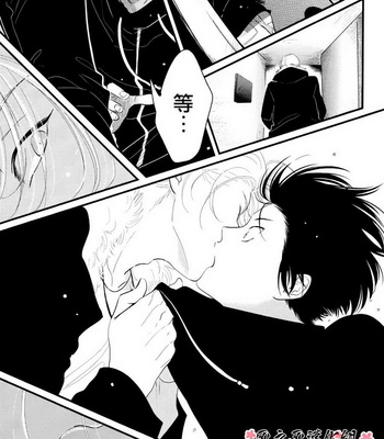 [Harada] Color Recipe [cn] – Gay Manga sex 128