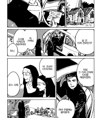 [Asada Nemui] MY GOD (update c.02) [kr] – Gay Manga thumbnail 001