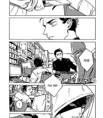 [Asada Nemui] MY GOD (update c.02) [kr] – Gay Manga sex 4