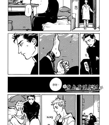 [Asada Nemui] MY GOD (update c.02) [kr] – Gay Manga sex 26