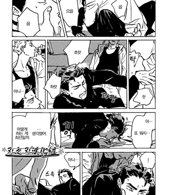 [Asada Nemui] MY GOD (update c.02) [kr] – Gay Manga sex 28