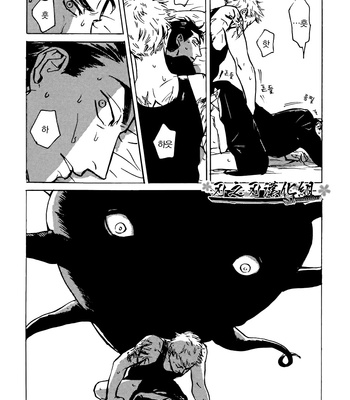 [Asada Nemui] MY GOD (update c.02) [kr] – Gay Manga sex 32