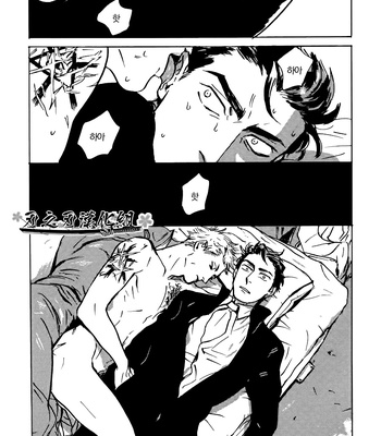 [Asada Nemui] MY GOD (update c.02) [kr] – Gay Manga sex 33