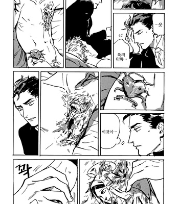 [Asada Nemui] MY GOD (update c.02) [kr] – Gay Manga sex 34