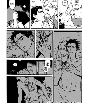 [Asada Nemui] MY GOD (update c.02) [kr] – Gay Manga sex 52