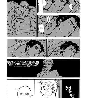 [Asada Nemui] MY GOD (update c.02) [kr] – Gay Manga sex 53