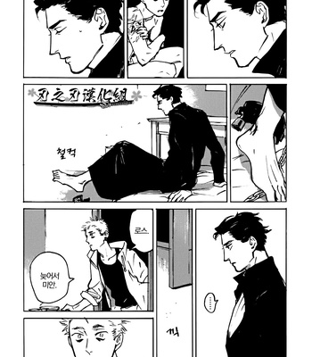 [Asada Nemui] MY GOD (update c.02) [kr] – Gay Manga sex 57