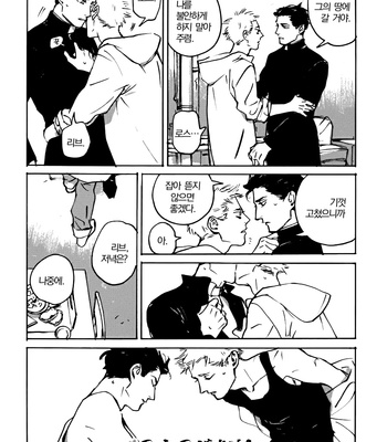 [Asada Nemui] MY GOD (update c.02) [kr] – Gay Manga sex 59