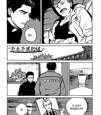 [Asada Nemui] MY GOD (update c.02) [kr] – Gay Manga sex 72