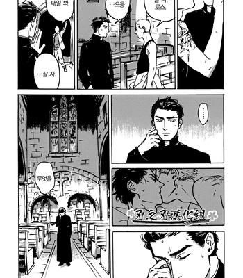 [Asada Nemui] MY GOD (update c.02) [kr] – Gay Manga sex 85